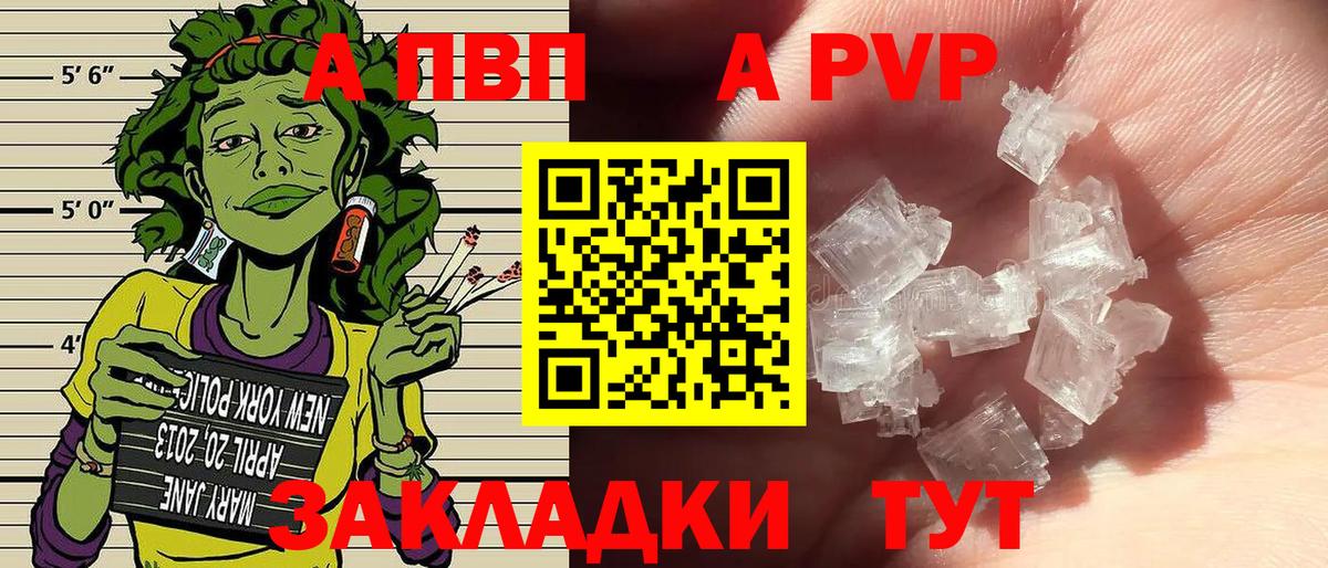 Alpha PVP СК Сосновоборск