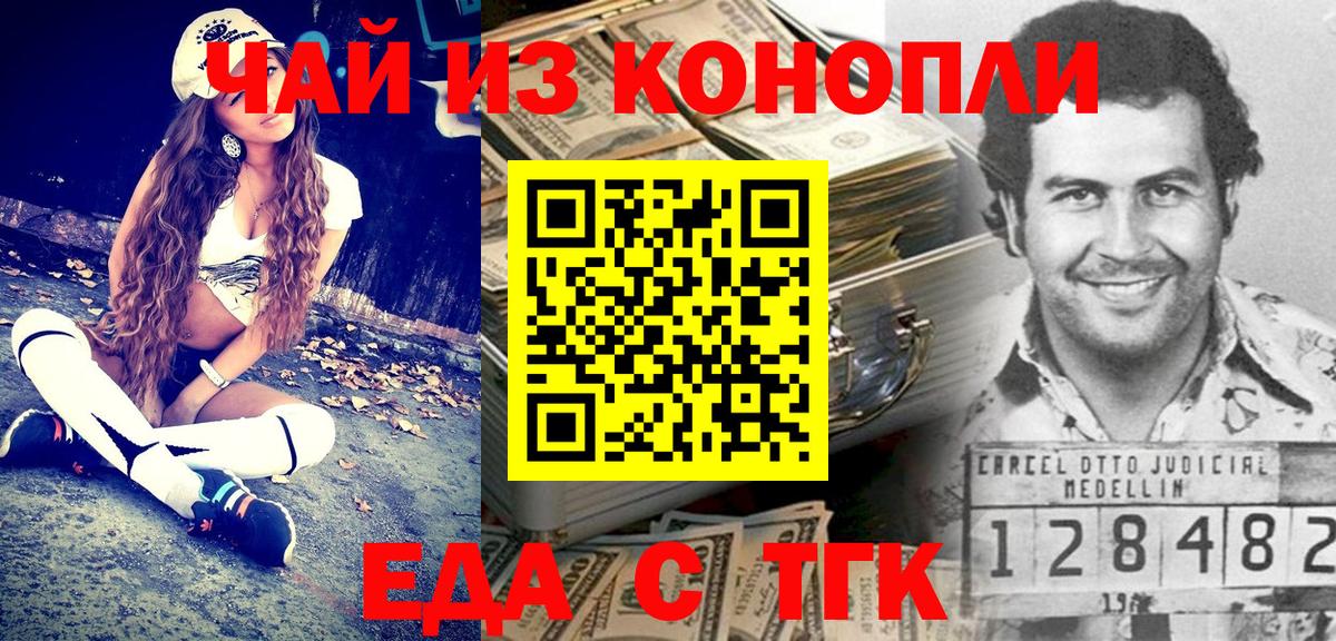 Canna-Cookies марихуана  Вход с VPN  Сосновоборск 