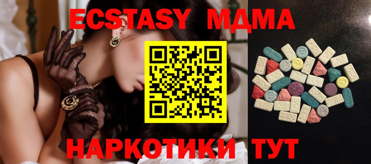 Ecstasy DUBAI Сосновоборск