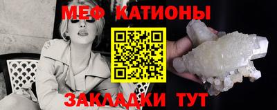 мефедрон мука Пыть-Ях