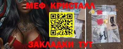 тгк Рыбинск