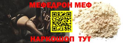мефедрон мука Пыть-Ях