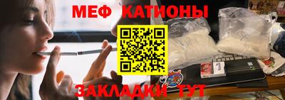 мефедрон мука Пыть-Ях