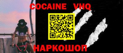 мефедрон мука Пыть-Ях