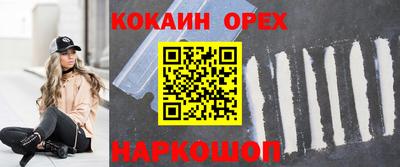 мефедрон мука Пыть-Ях
