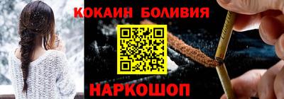 тгк Рыбинск