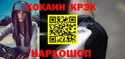 мефедрон мука Пыть-Ях