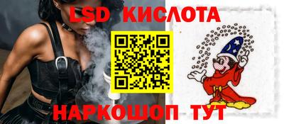 стафф Рузаевка