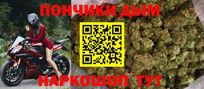 мефедрон мука Пыть-Ях