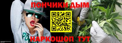 мефедрон мука Пыть-Ях