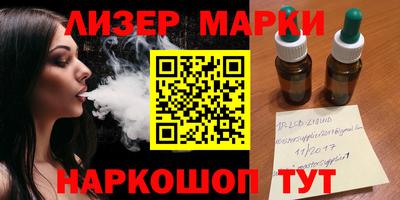 ПСИЛОЦИБИНОВЫЕ ГРИБЫ Пушкино