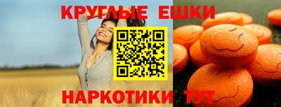 ПСИЛОЦИБИНОВЫЕ ГРИБЫ Пушкино