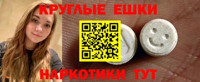 ПСИЛОЦИБИНОВЫЕ ГРИБЫ Пушкино