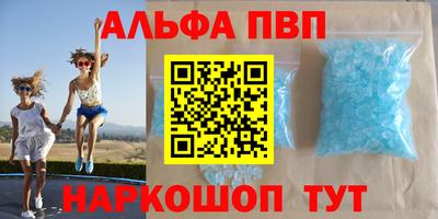 мефедрон мука Пыть-Ях