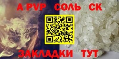 не бодяженный Пугачёв