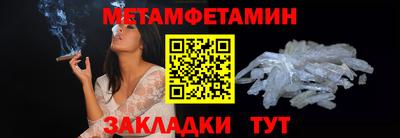 мефедрон мука Пыть-Ях