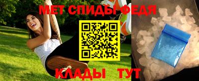 стафф Рузаевка