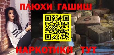 соль ск Рязань