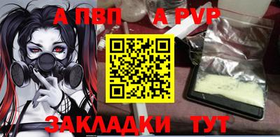 стафф Рузаевка