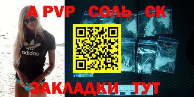 тгк Рыбинск