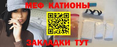 стафф Рузаевка