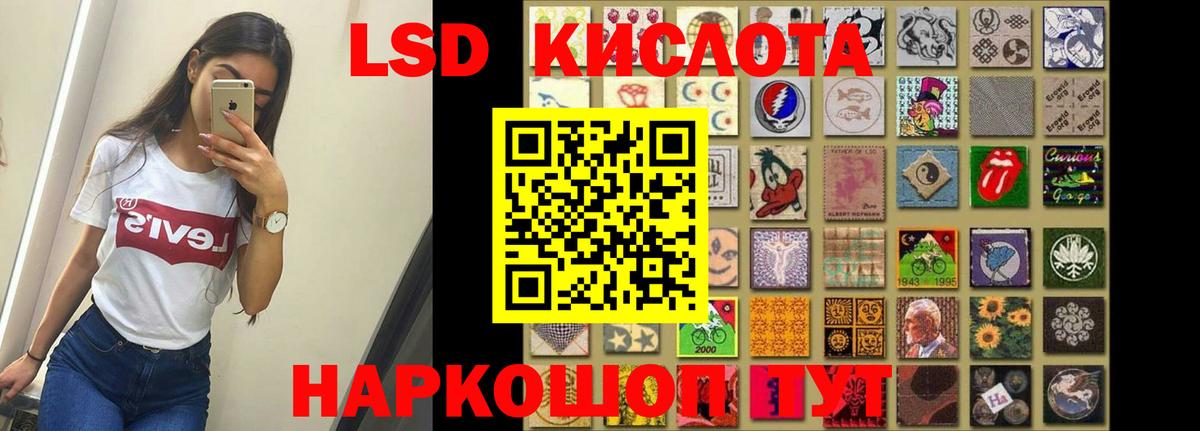 Лсд 25 экстази  ЛСД экстази кислота  Лсд 25 экстази ecstasy  Вход с VPN  Сосновоборск 