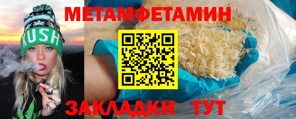 Первитин  Первитин витя  Первитин витя  Вход с VPN  Сосновоборск 