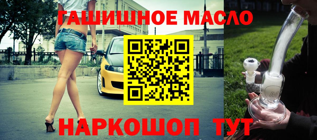 Дистиллят ТГК Wax  Вход с VPN  даркнет сайт  Дистиллят ТГК жижа  Сосновоборск 